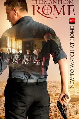 《来自罗马的男人》：孤独与救赎，跨越文化的深情对话