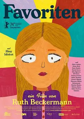 《法沃里滕小学》：教育的乌托邦与现实困境，深刻人性关照