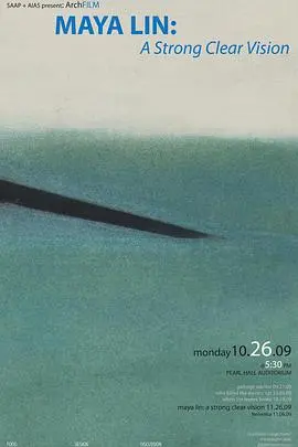 《林璎：强烈而清晰的洞察力》：建筑奇才的传奇人生与艺术