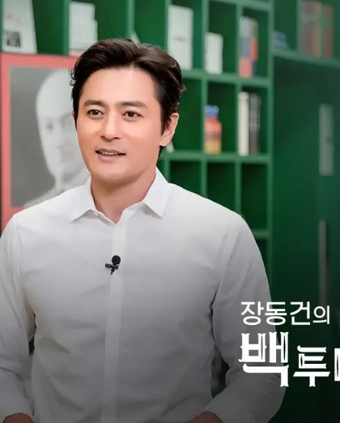 《张东健的BackTotheBooks》：重返书海，探寻知识与救赎之路