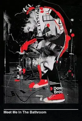 《我们浴室见吧》影评：青春期的躁动与救赎，一场浴室里的情感风暴