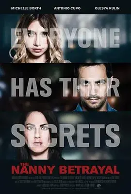 《狡猾的保姆》：看腹黑保姆如何玩转雇主一家！