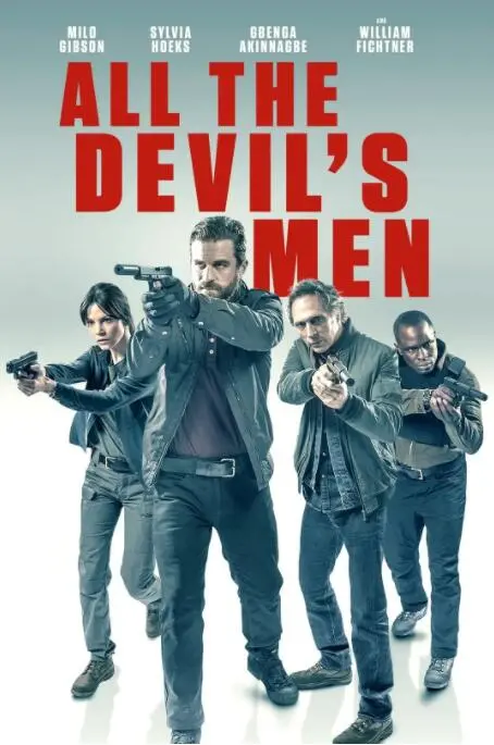 《所有邪佞之人》：当救赎之路染上罪恶，昔日战友能否挣脱黑暗泥潭？