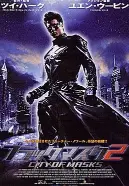 《黑侠2》普通话版：科技与正义的碰撞，谁能最终除恶扬善？