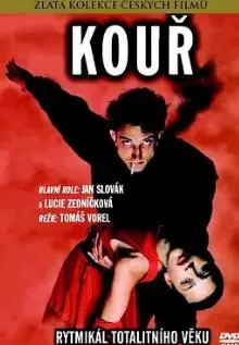 《烟1991》：欲望交织的街头史诗，见证底层人物的挣扎与蜕变，迈克菲的镜头语言直击人心！