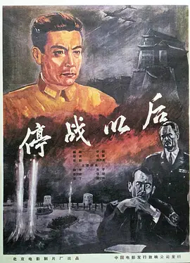 《停战以后》：当战争的硝烟散去，生命中的柔软与羁绊如何继续？