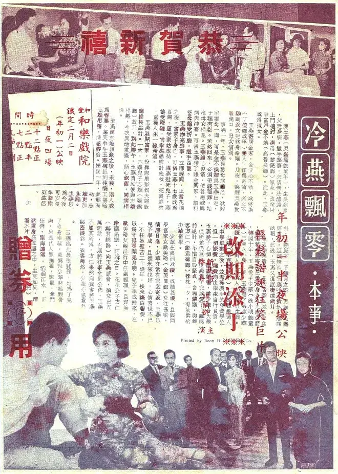 《冷燕飘零》：一部令人窒息的女性心理悬疑剧，揭示压抑下的暗流涌动