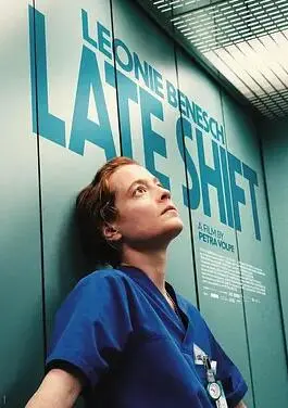 《英雌》：致敬巾帼不让须眉的女性力量，一场关于爱与救赎的史诗传奇